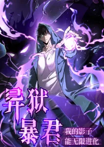 时空旅人 动漫 科幻 2026